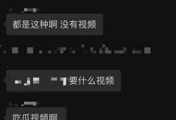 vx吃瓜群免费加入