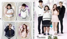 奇迹 在线观看韩剧,揭开韩剧神秘面纱