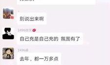 新闻爆料王冕视频播放,揭秘背后故事与影响力