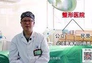 蔡老板大爆料视频腾讯,揭秘腾讯内部真相