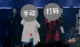 最新说唱爆料视频播放,揭秘行业背后风云