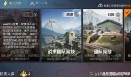 和平精英九月份爆料视频,全新内容抢先看，精彩升级等你来体验！