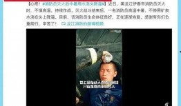 南昌黑虎爆料事件视频播放,视频揭露惊人真相