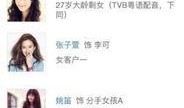 智勋爆料结婚了吗视频,甜蜜视频见证爱情升华
