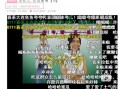 喜茶最新爆料广告,潮流饮品背后的故事