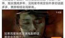 周星驰的娱乐爆料是什么,揭秘娱乐圈幕后真相