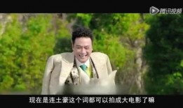 蔡老板大爆料视频腾讯,揭秘腾讯内部真相