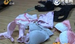 桂林偷胸罩爆料事件最新