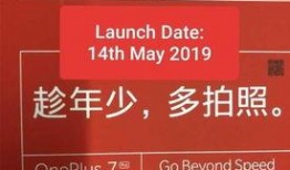 一加5最新爆料消息图片,惊艳外观与强大性能，引领手机市场新潮流！”