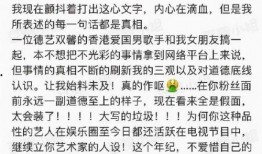 男友爆料谭咏麟视频大全,男友爆料背后的真相揭秘