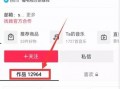 新闻资讯热点爆料视频,最新爆料视频深度解析