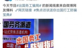 热点新闻线索爆料怎么写,深度剖析事件背后真相