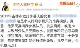 中国打假拳爆料最新消息,最新爆料揭露惊人内幕