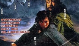 关西无极刀在线观看,在线观看，领略中华武术巅峰之作