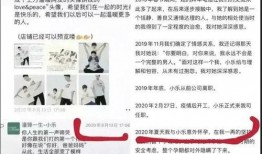 蓝色钱江最新爆料疑点,真相渐露端倪