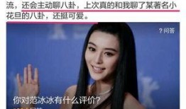 圈内真实八卦爆料直播视频,独家爆料带你直击真实八卦现场