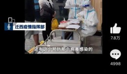 唐山饭馆爆料事件视频播放,真相究竟如何？