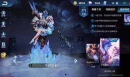 王者官方新皮肤最新爆料,新皮肤爆料，神秘英雄华丽蜕变！