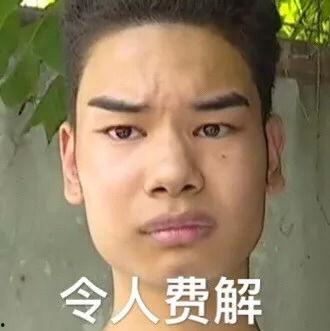 男人发吃瓜表情啥意思,男人发“吃瓜”表情背后的含义