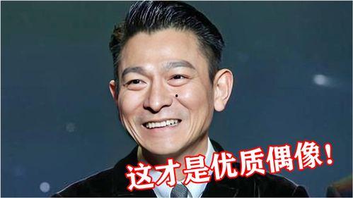 娱乐圈吃瓜刘德华